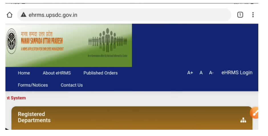 ehrms.upsdc.gov.in